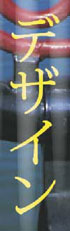 Jap�n sz�veges InDesign dokumentum